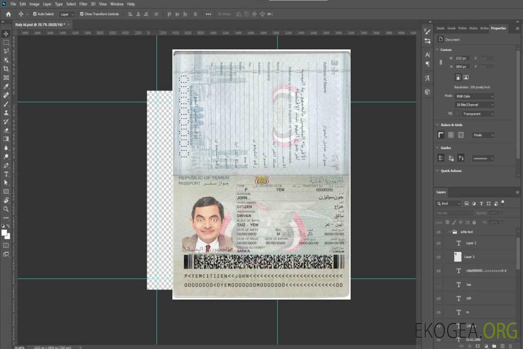 Passeport du Yémen template Passeport du Yémen template